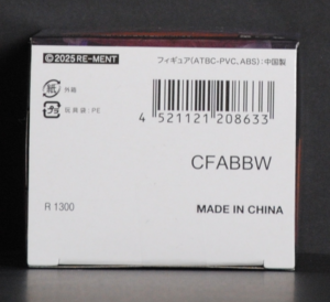 bottom of box
