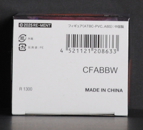 bottom of box