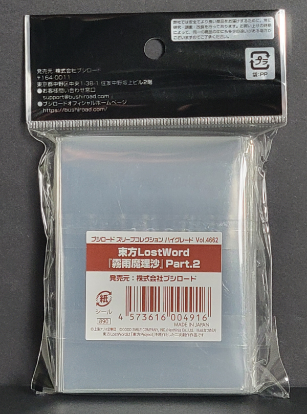 back of sleeves