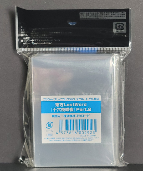 back of sleeves