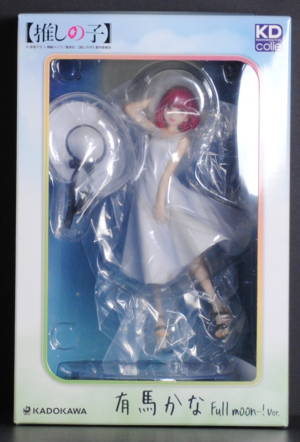 front of box