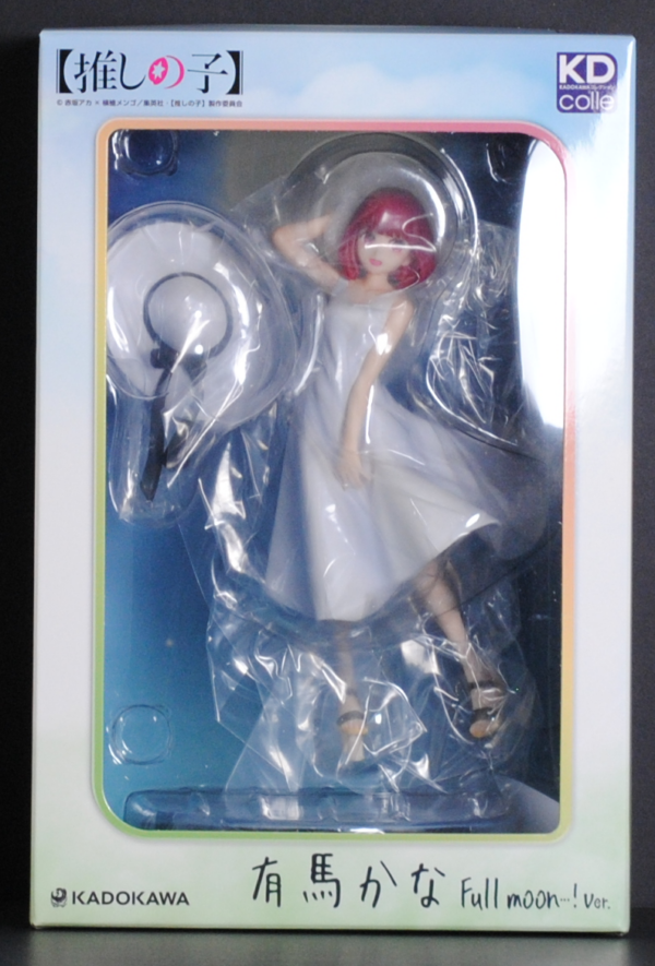 front of box