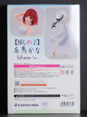 back of box