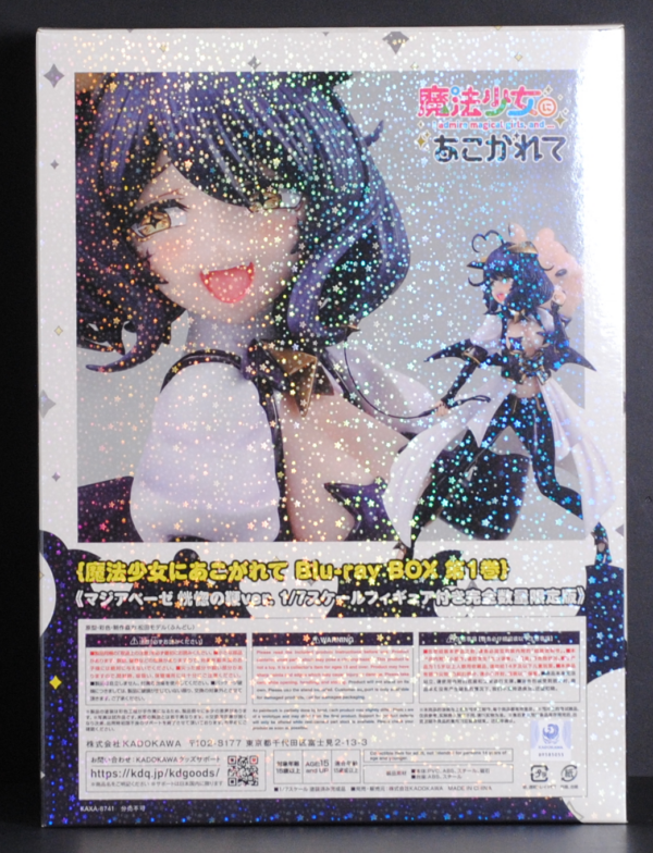 back of box