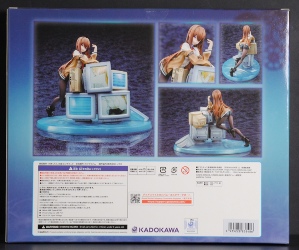 back of box