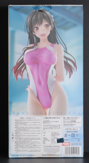 back of box