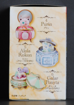 side of box