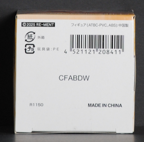 bottom of box