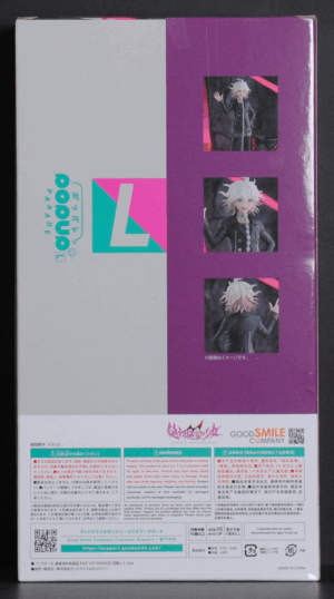 back of box