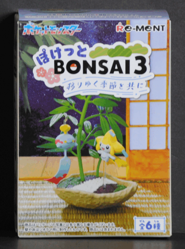 front of box