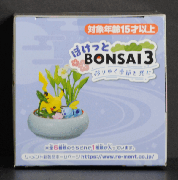 top of box