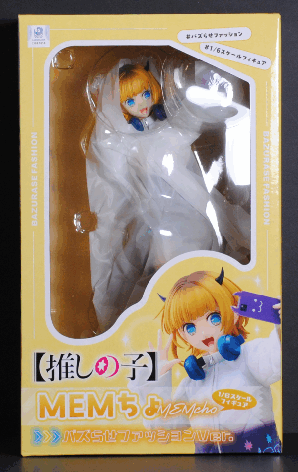 front of box