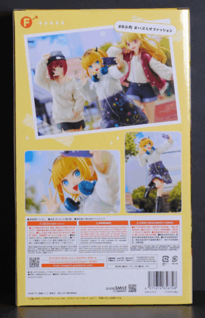 back of box