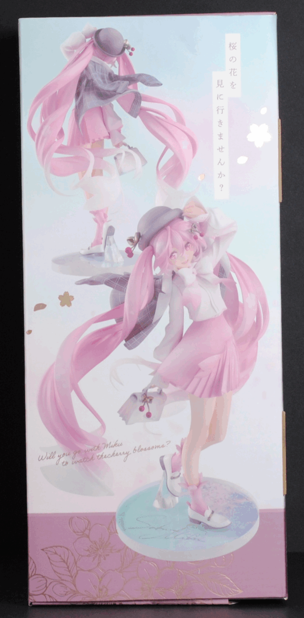 side of box