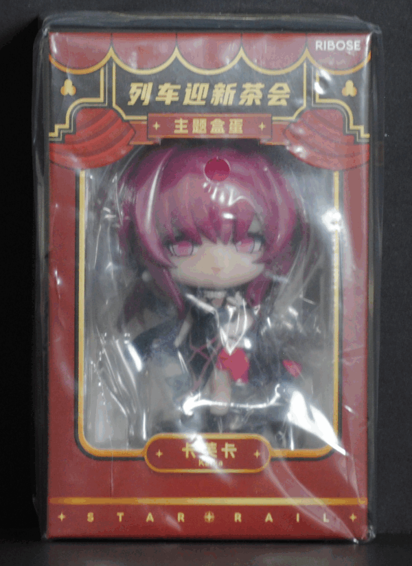 front of box