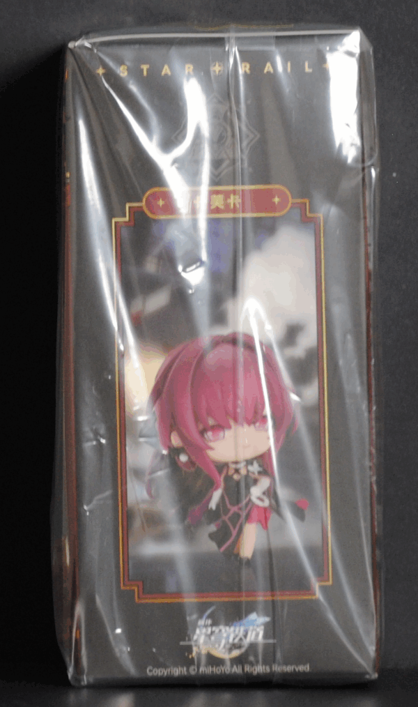 side of box