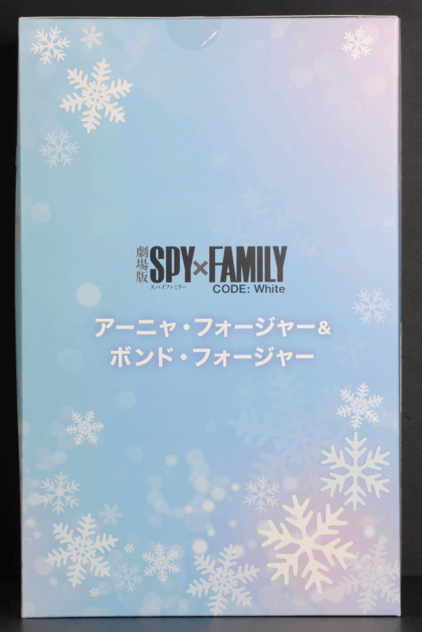 side of box