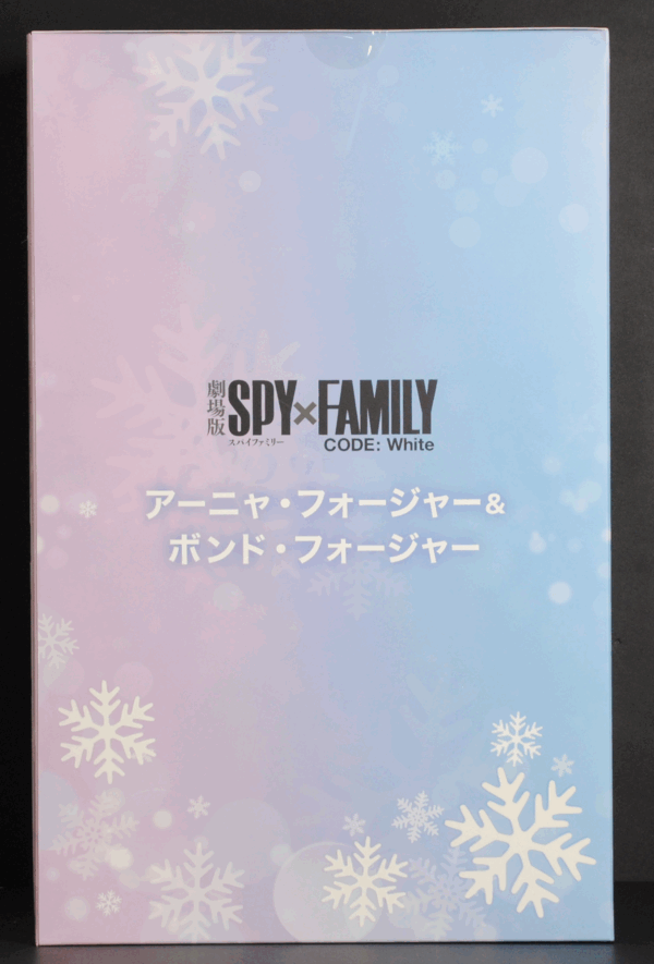 side of box