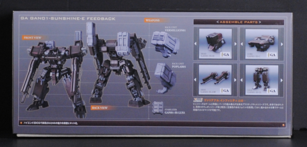 side of box