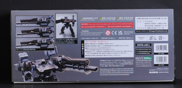 side of box