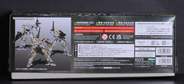 side of box
