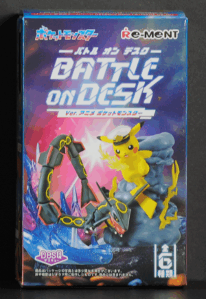 front of box