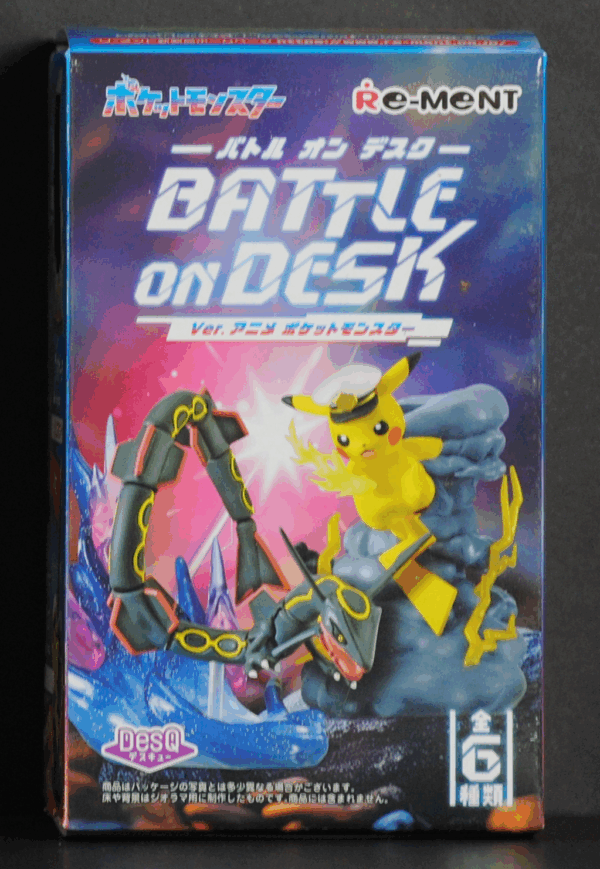 front of box