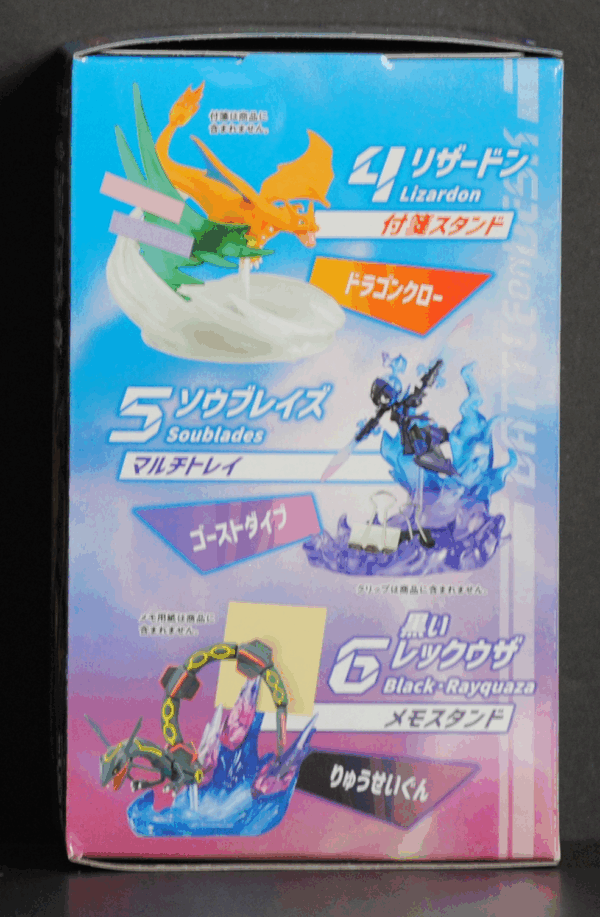 side of box