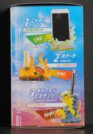 side of box