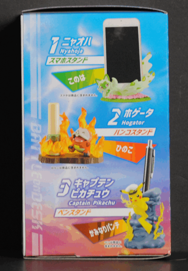 side of box