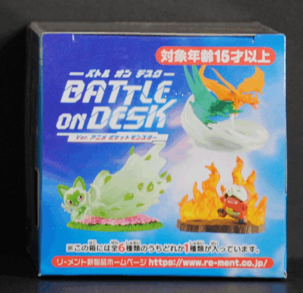 top of box