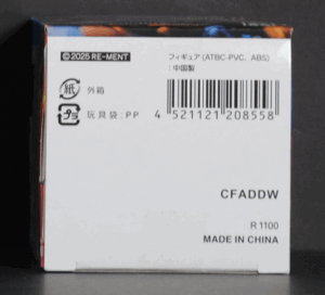 bottom of box
