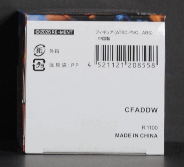 bottom of box