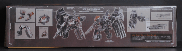 side of box