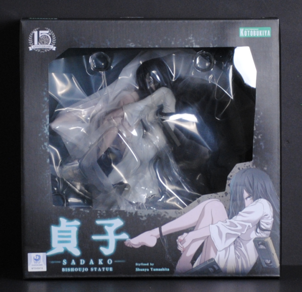 front of box