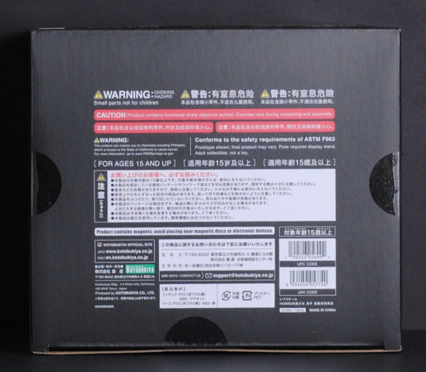 bottom of box