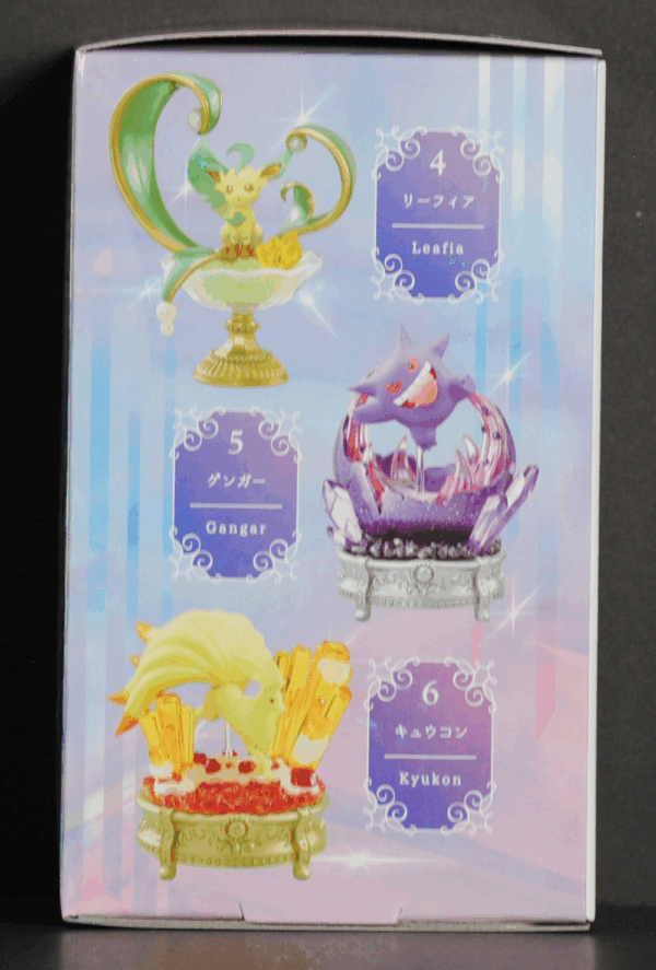 side of box