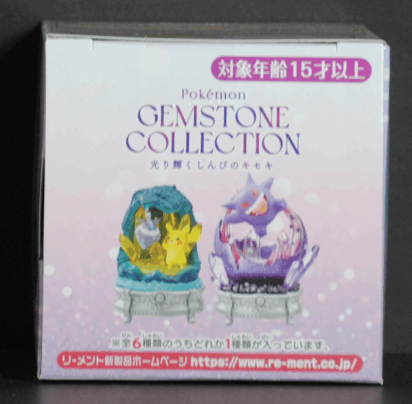 top of box