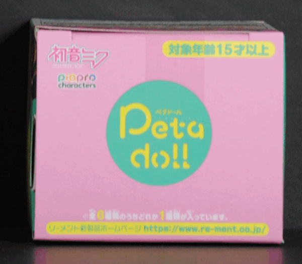 top of box