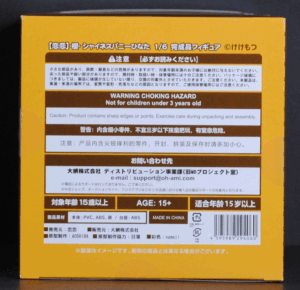 bottom of box