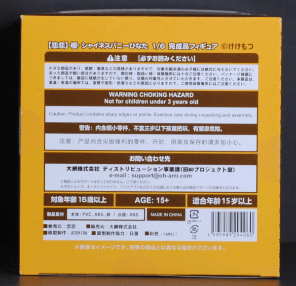 bottom of box