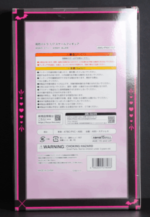 back of box