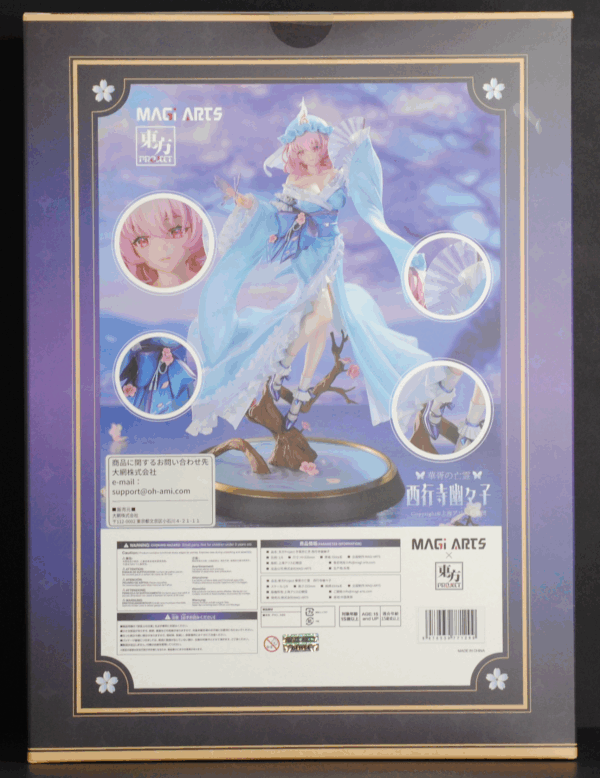 back of box