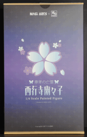 side of box