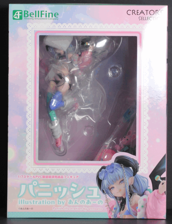 front of box