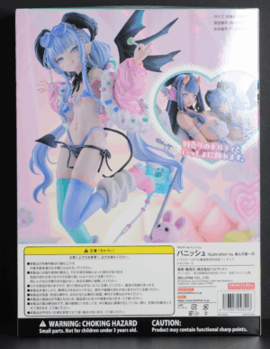 back of box