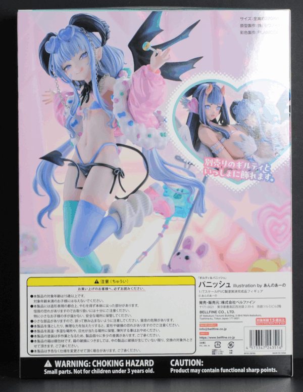 back of box