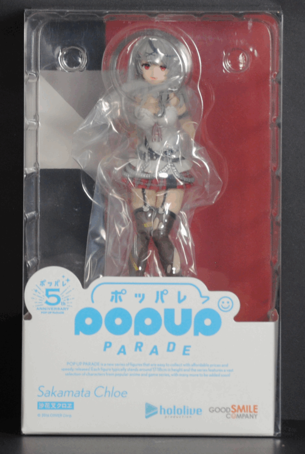 front of box