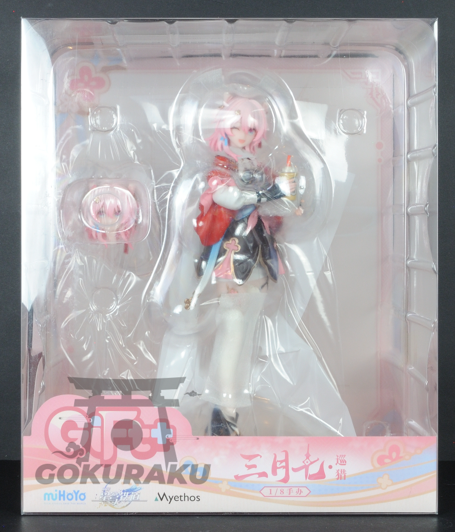 front of box