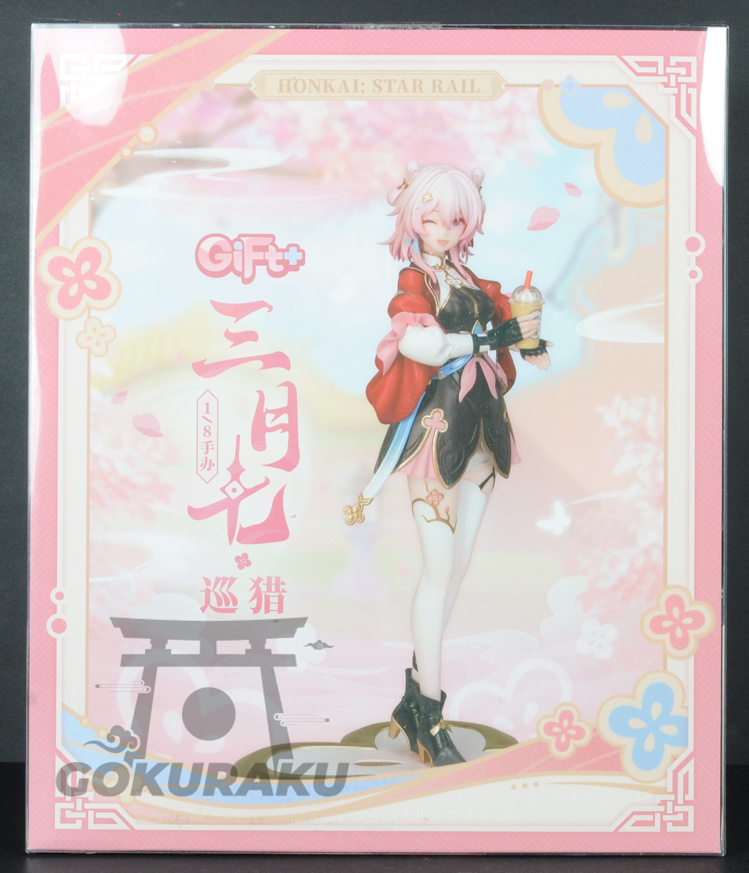 back of box